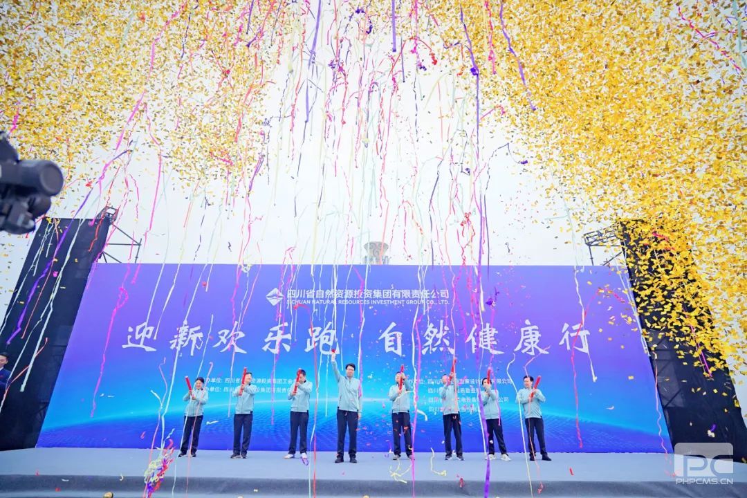 跑出“加速度”丨集团工会举行“迎新欢乐跑 自然健康行”主题迎新活动